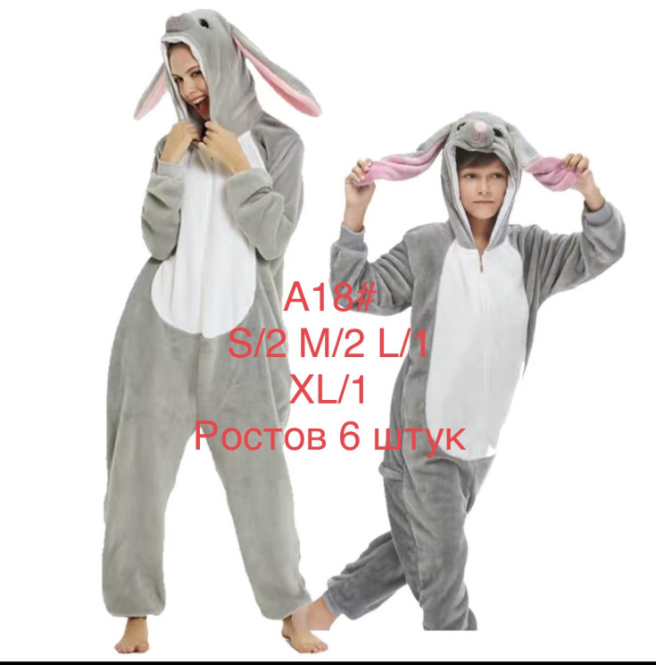 Кігурумі для дорослих "А18" (р. S-XL), 1 колір, в упаковці 6 шт. №950612 - Focus zel 1396