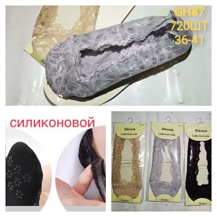 Шкарпетки жіночі, бавовна, м.GH87 (р: 36-41) мікс кольорів, в упаковці 12 шт. №324660 -  Chiny 2598