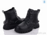 Черевики Y100(0580B) black р: 32-37, в упаковці: 6 пар, купити тільки гуртом - 693815