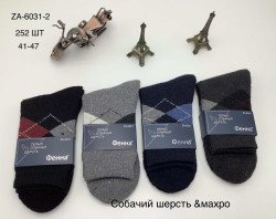 Шкарпетки чоловічі махрові м.ZA6031-2 (р:41-47) мікс кольорів в упаковці 12 штук №761037