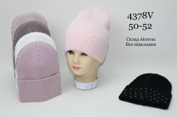 Шапка дитяча з відворотом, віскоза, м.4378V (Розмір: 50-52 ), різні кольори, в упаковці 5 шт. №340300