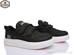 Кросівки MC101-1 р: 35-40, в упаковці: 8 пар, купити тільки гуртом