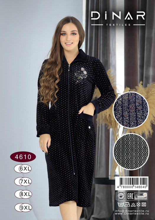Халат жіночий, велюр на котоновій основі, м.4610 (Розмір: 6XL-9XL), 3 кольори, в упаковці 4 штуки №320443 - 