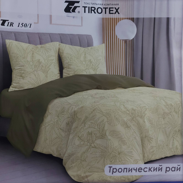 Комплект постільної білизни, бязь, м. Тропический рай (р: полуторний) №334342 - Palma RZ3641