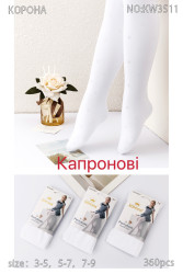 Колготи дитячі, капрон, м.KW3511 (Розмір: 3-5, 5-7, 7-9 ), в упаковці 12 штук №333220