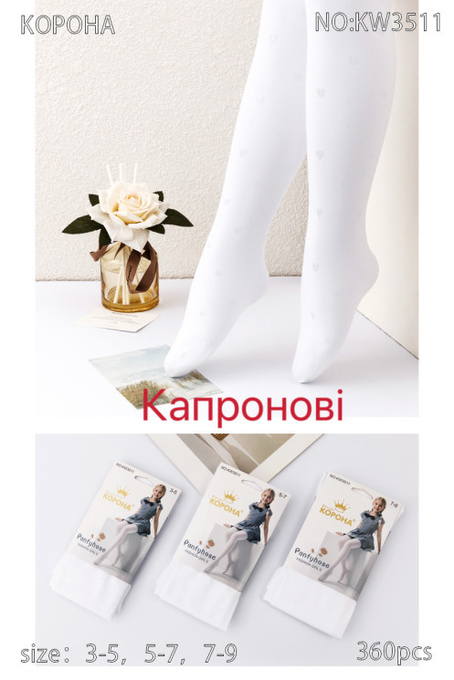 Колготи дитячі, капрон, м.KW3511 (Розмір: 3-5, 5-7, 7-9 ), в упаковці 12 штук №333220 - VanKiey 434