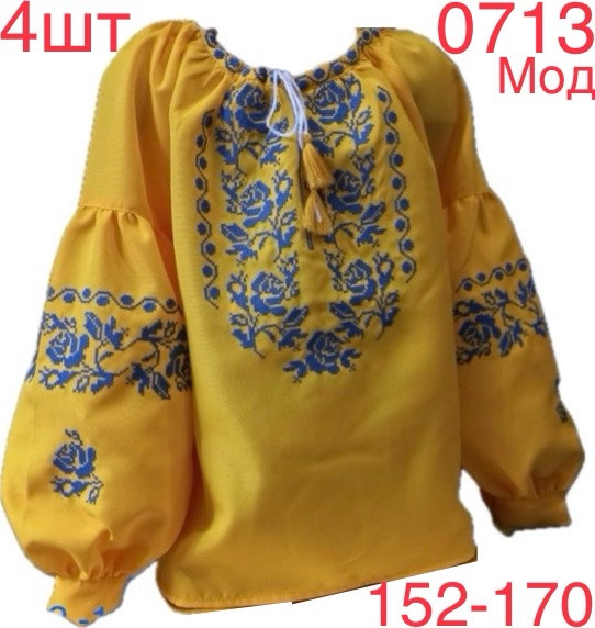 Вишиванка дитяча габардін м.0713 (р: 12-16 років) 2 кольора в упаковці 4 штуки №753170 - Nadiyka BG/PO2161-2162