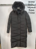 Куртка жіноча зимова 9036 синтепон(Р: S-2XL) 4 кол. 5 шт в упаковці №301699 - 