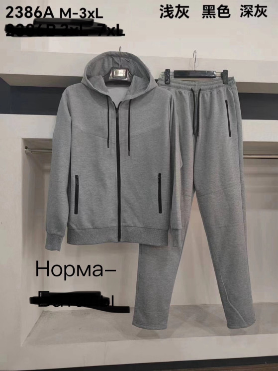 Спортивний костюм чоловічий, трикотаж, м.2386А (Розмір: M-3XL ), 3 кольори, в упаковці 5 шт. №332332 - 