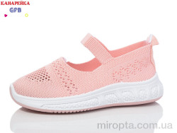 Сліпони X8029-5 р: 32-37, в упаковці: 12 пар, купити тільки гуртом