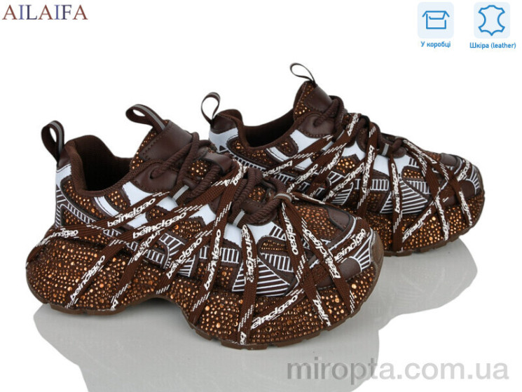Кросівки 8869 brown р: 36-41, в упаковці: 8 пар, купити тільки гуртом - 1186755