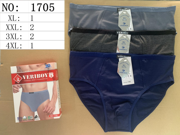 Труси чоловічі, бавовна, м.1705 (розмір: XL-4XL), мікс кольорів, в упаковці 36 штук №321620 - Lilu 230/237