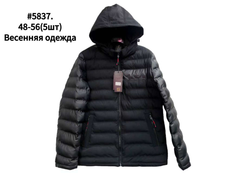 Куртка весняна чоловіча, плащівка, холофайбер, м.5837 (р. 48-56 ), в упаковці 5 штук №339438 - Vanda SE1013