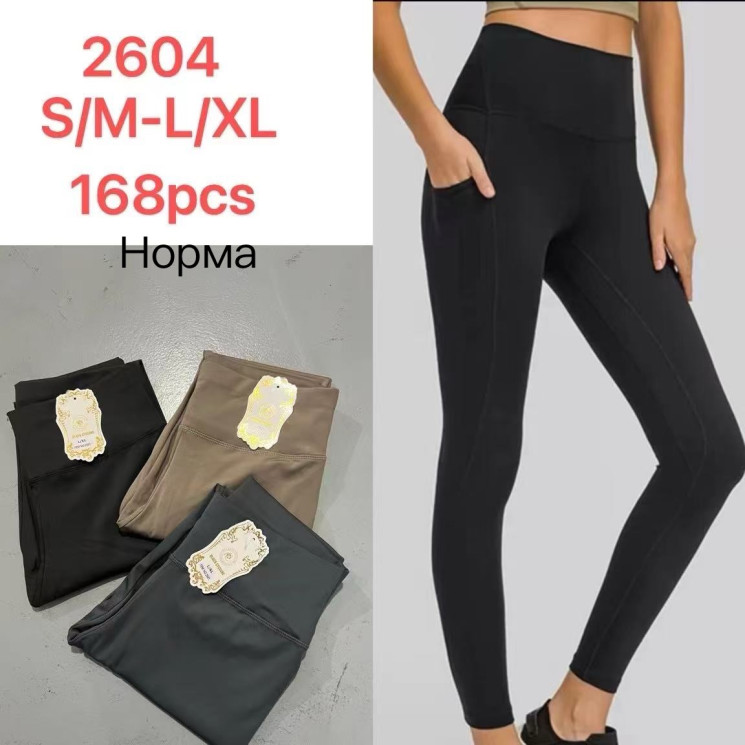 Лосини жіночі, трикотаж, м.2604 (р. S-XL ), мікс кольорів, в упаковці 12 штук №324424 - Iris BG/PO 436