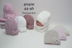 Комплект дитячий, в'язка, фліс, м.4040К (Р: 44-46 см), різні кольори, в упаковці 5 шт. №336157