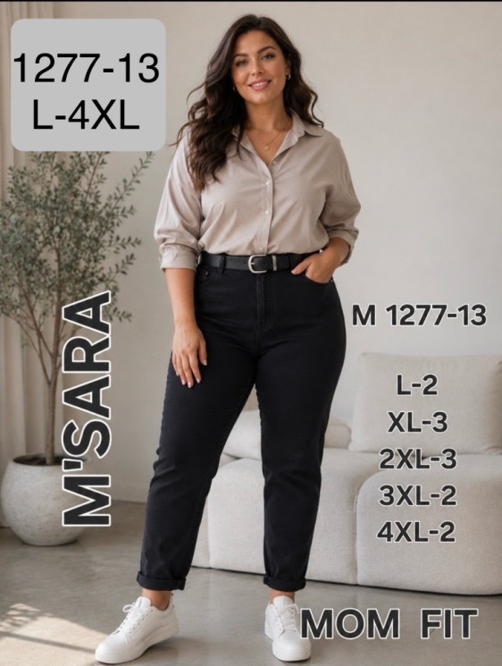 Джинси жіночі батал мом з ременем м.1277-13 (р:L-4XL) в упаковці 6 штук №764496 - UNO2Uva SER1864
