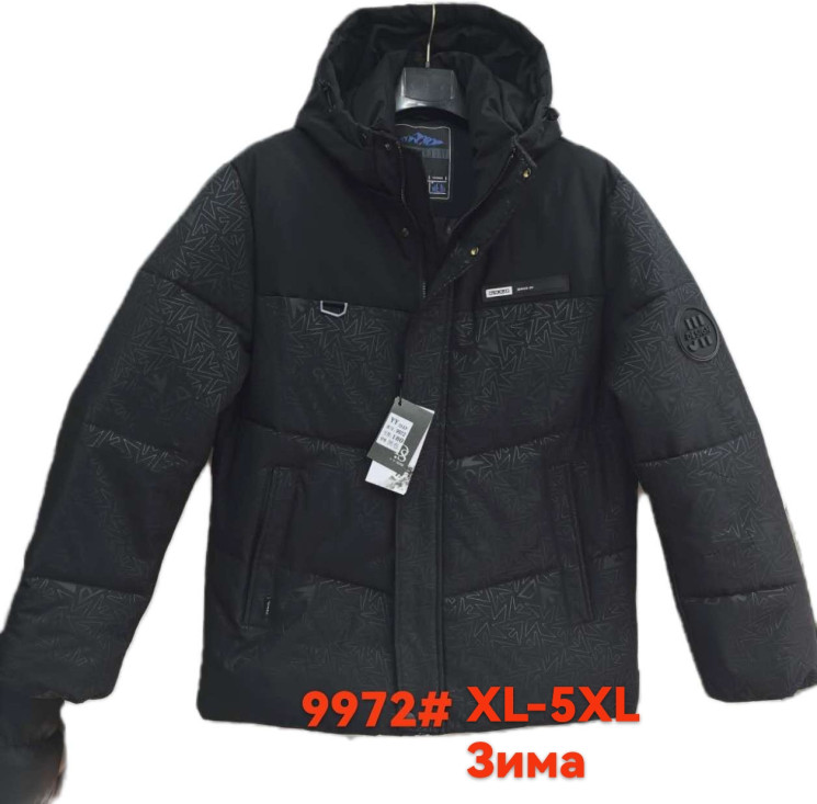Куртка чоловіча зимова, плащівка, холофайбер, м.9972 (Розмір: XL-5XL ), в упаковці 5 штук №337898 - 