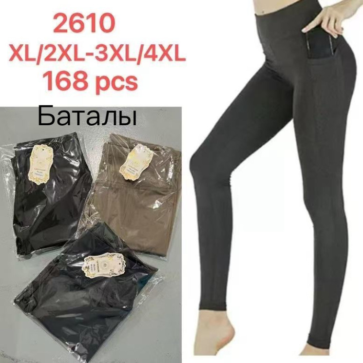 Лосини жіночі, трикотаж, м.2610 (р. XL-4XL ), мікс кольорів, в упаковці 6 штук №324425 - Iris BG/PO 436
