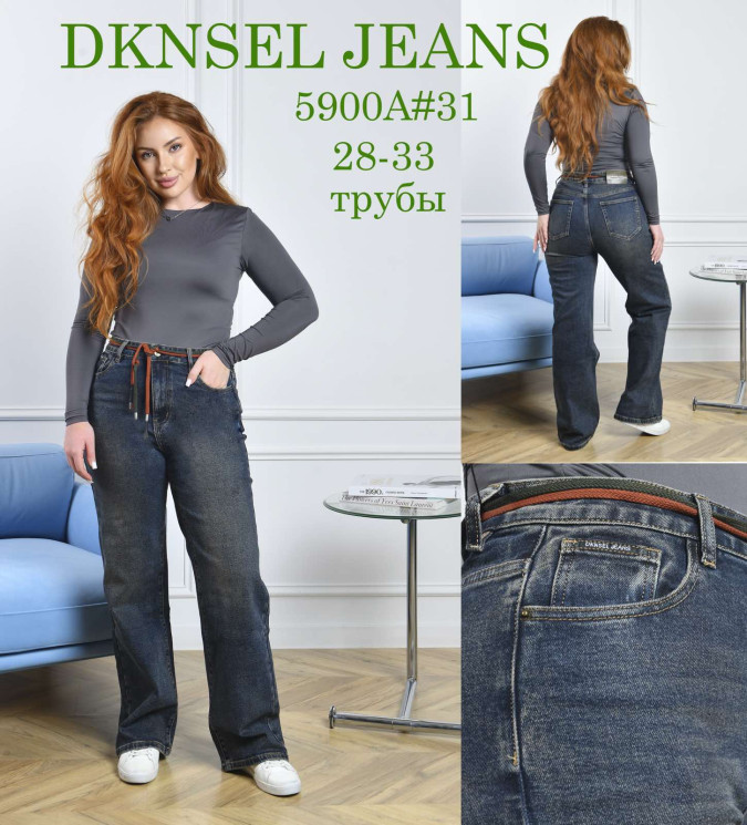Джинси жіночі труби м.5900 (р:28-33) в упаковці 6 штук №763765 - Dknsel 3308