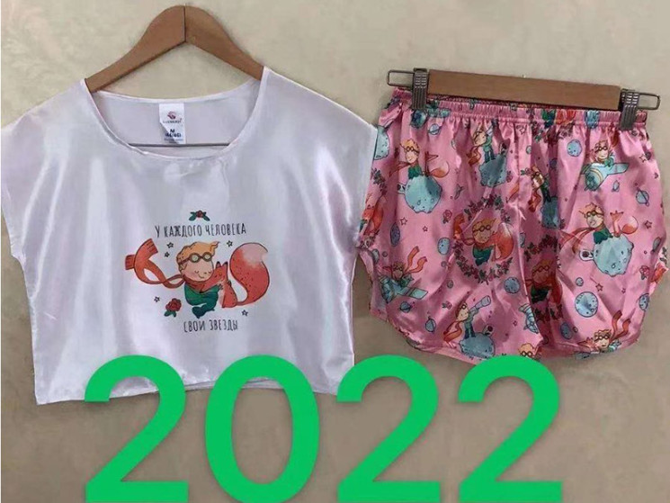Піжама No Brand р S-L Жіноча 2022 - Diorella RZ3592