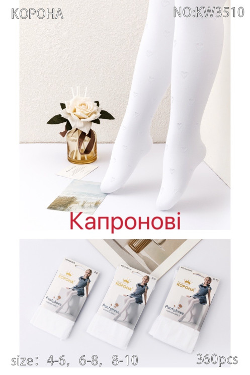 Колготи дитячі, капрон, м.KW3510 (Розмір: 4-6, 6-8, 8-10 ), в упаковці 12 штук №333222 - VanKiey 434