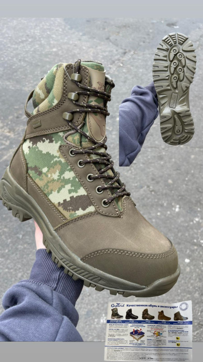 Черевики Gepard Alfa (Розмір: 41-45) Water proof "Антипрокол" №810798 - Beretta
