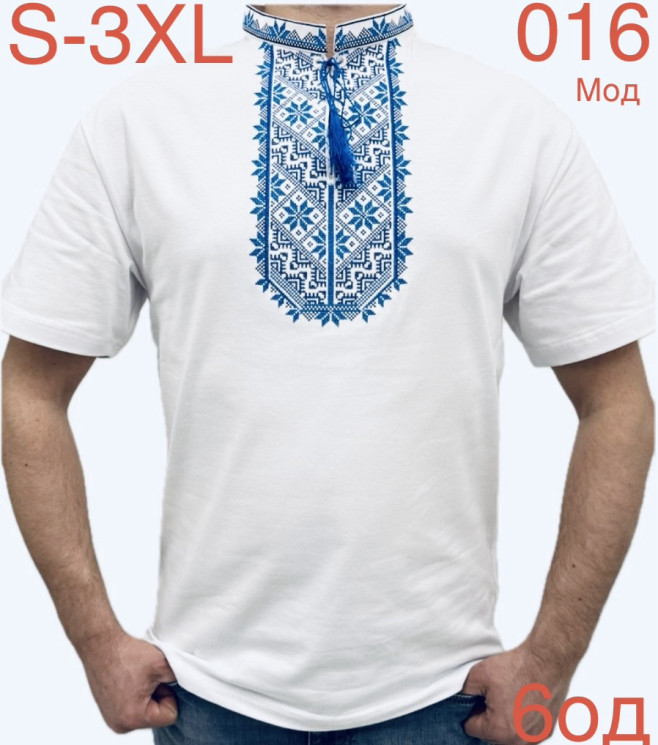 Футболка Вишиванка чоловіча бавовна м.016 (р:M-3XL) в упаковці 6 штук №762529 - Nadiyka BG/PO2161-2162