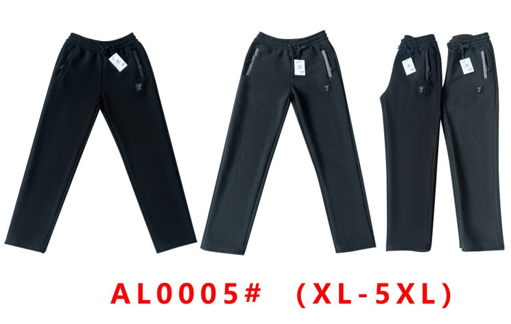 Спортивні штани чоловічі, трикотаж, байка, м.AL0005 (Розмір: XL-5XL ), 2 кольори, в упаковці 5 шт. №333698 - 