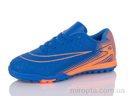 Футбольне взуття 253-Z р: 33-38, в упаковці: 8 пар, купити тільки гуртом