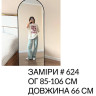 Футболка жіноча oversize, кулір м. 624 (р. 42-48) №406014 - 