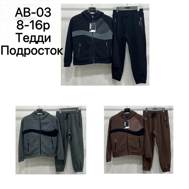 Спортивний костюм дитячий, теді, м.АВ-03 (р. 8-16 років), 3 кольори, в упаковці 5 штук №335548 - 