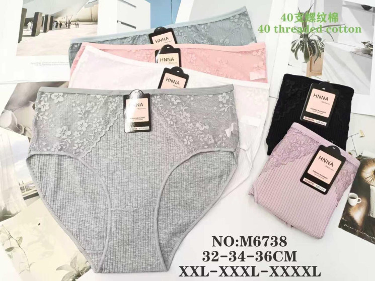 Труси жіночі котон м.M6738 (розмір 2XL-4XL) мікс кольорів в упаковці 12 штук  №763408 - Haner 449/451