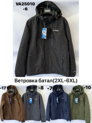 Вітрівка чоловіча, плащівка, синтепон, м.25010 (розмір: 2XL-6XL ), 5 кольорів, в упаковці 5 штук №339419