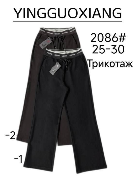 Спортивні штани жіночі "2086" трикотаж (р: 25-30) 2 кольори, в упаковці 5 шт. №387259 - Kama