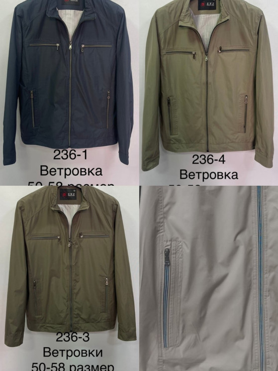 Вітрівка чоловіча, плащівка, м.236 (р. 50-58 ), 3 кольори, в упаковці 5 штук №324355 - 
