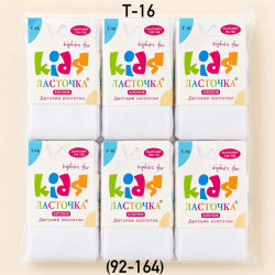Колготи дитячі, котон, м. Т-16 (Розмір: 92-164), в упаковці 12 штук №348148