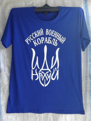 Футболка, р.S-2XL, трикотаж, 3 кольори, в упаковці 5 штук №809262
