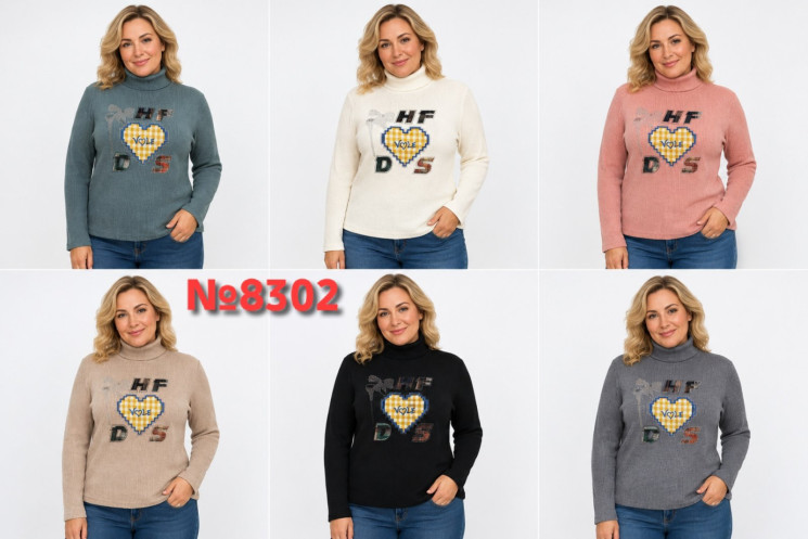 Гольф жіночий "8302" ангора, рубчик (р: 3XL-4XL,5XL-6XL) 6 кольорів, в упаковці 6 шт. №389750 - iBamBino SE785