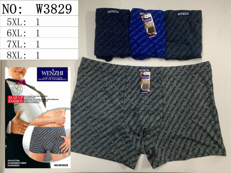 Труси чоловічі, котон, м.W3829 (розмір: 5XL-8XL), мікс кольорів, в упаковці 24 шт. №344260 - Chiny 2598
