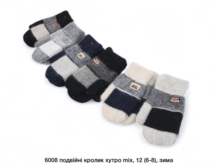 Рукавиці дитячі, ангора "6008" зима (р: 6-8 років) мікс кольорів, в упаковці 12 шт. №359497 - Koroleva 470