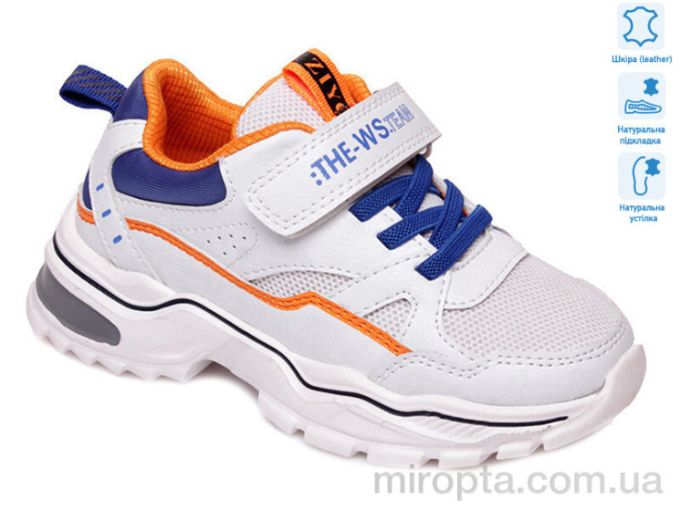 Кросівки R200953692 W р: 27-32, в упаковці: 8 пар, купити тільки гуртом - 604582