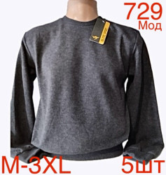 Светр чоловічий кашемір м.729 (р. М-3XL) 4 кольора в упаковці 5 штук №758138