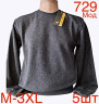 Светр чоловічий кашемір м.729 (р. М-3XL) 4 кольора в упаковці 5 штук №758138 - Nadiyka BG/PO2161-2162