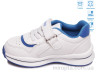Кросівки R956363073 WBL р: 22-26, в упаковці: 8 пар, купити тільки гуртом - 733012