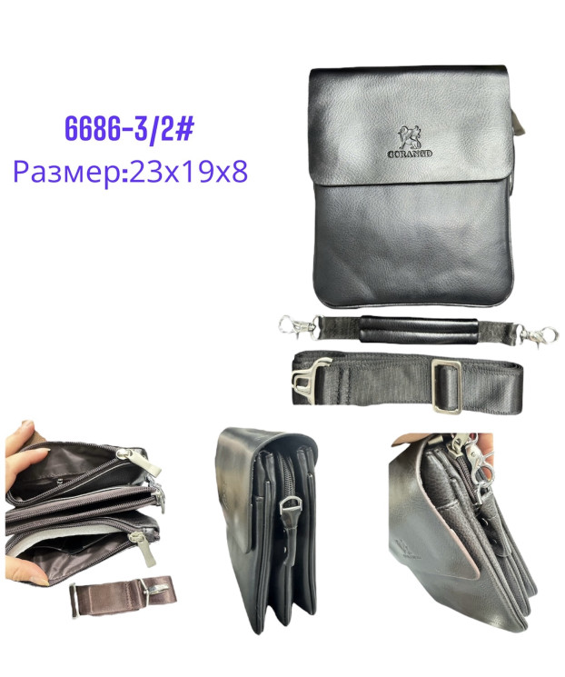 Сумка чоловіча "6686-3/2" штучна шкіра (р: 23*19*8см) №380838 - Bagfons 3604-3605