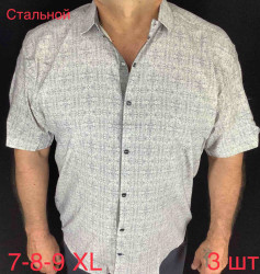 Сорочка Paul Semih р 7XL-9XL Чоловіча Y1656 grey