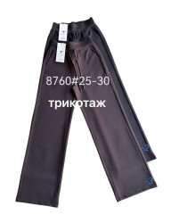Штани жіночі, трикотаж, м. 8760 (розмір: 31-36 ), 2 кольори, в упаковці 6 штук №347933