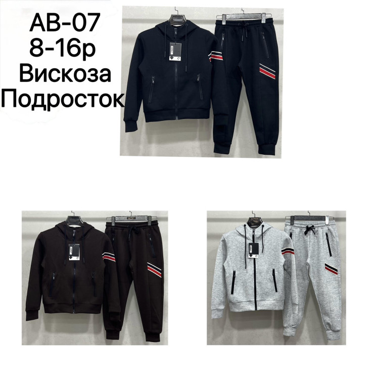 Спортивний костюм дитячий, віскоза, м.АВ-07 (р. 8-16 років), 3 кольори, в упаковці 5 штук №335549 - 
