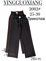 Спортивні штани жіночі "2082" трикотаж (р: 25-30) 2 кольори, в упаковці 5 шт. №387260