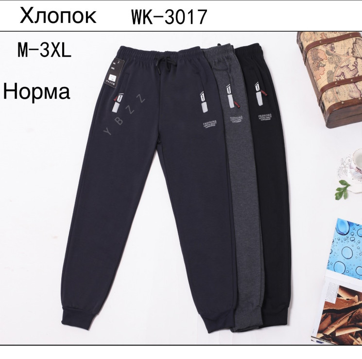 Спортивні штани (Розмір: М-3XL) бавовна чоловічі "WK-3017" в упаковці 5 штук №814383 - Edelweis GN1408